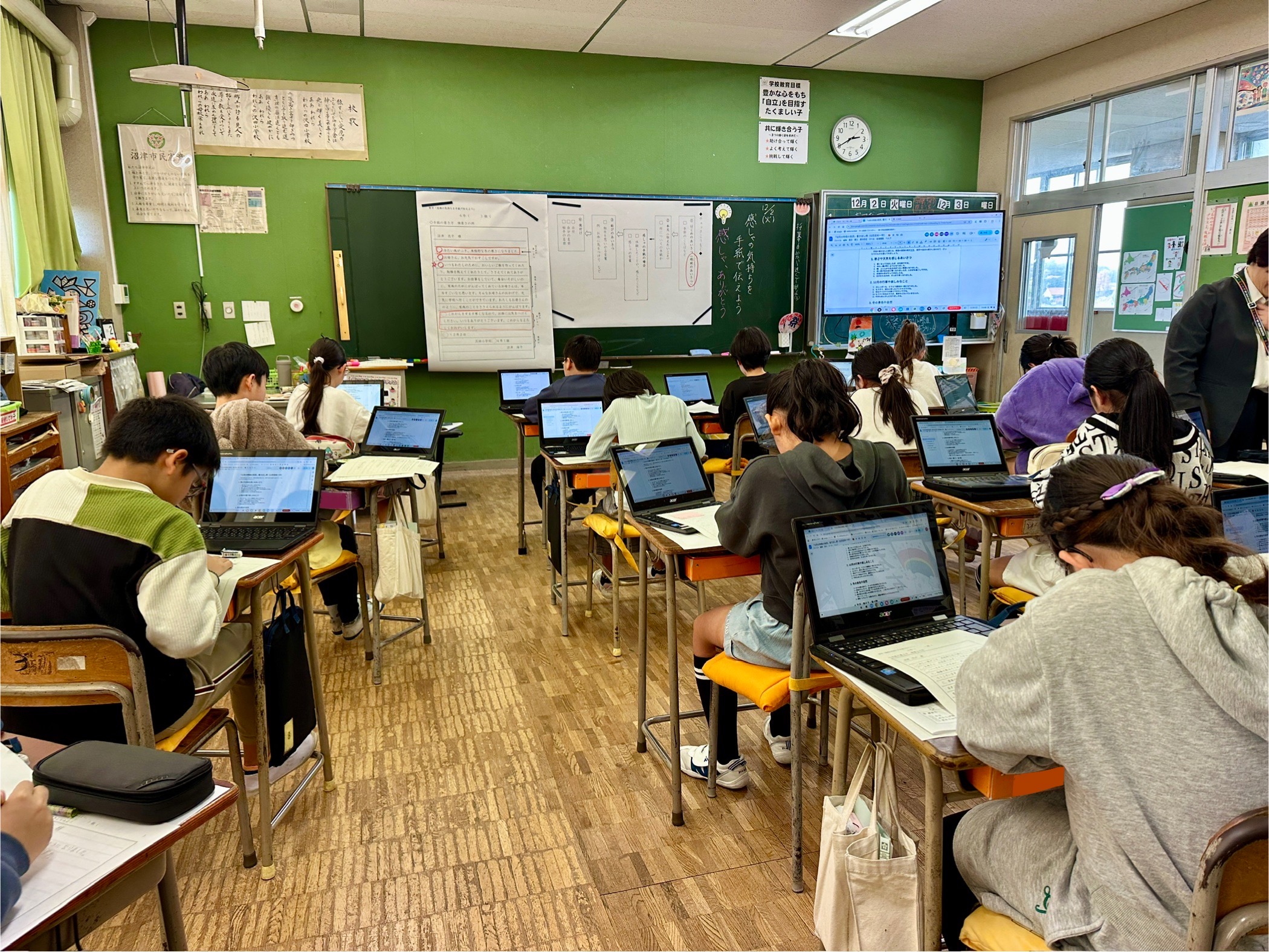 植松グループ地域振興協会